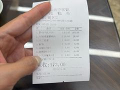 -清真·益鑫羊肉手抓馆(花园北街店)