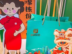 -良枫友信(陈家祠店)