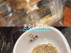 -徐师傅太子锅(文化路店)