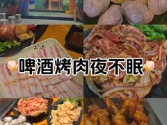 -丹东特色烤肉(学府路一部店)