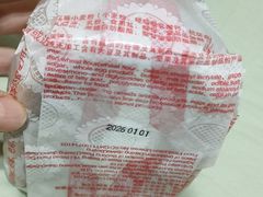 -百年义利(榴乡路店)