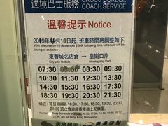 -天坛大佛