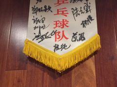 -岭南小馆
