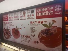 -探鱼·鲜青椒爽麻烤鱼(西南商都店)