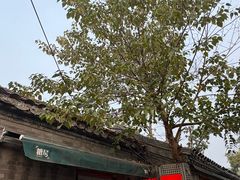 -糖房咖啡(南锣鼓巷店)