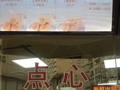 -王宝和酒家(黄浦店)