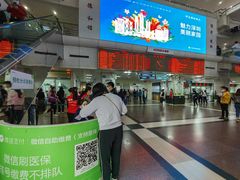 -深圳市人民医院(留医部)