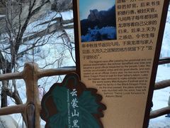 -黑龙潭风景区