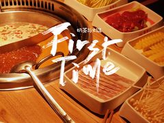 -季季红火锅(长沙步行街店)