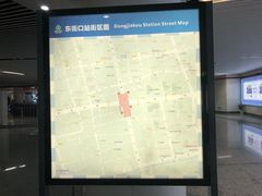 -东街口(地铁站)