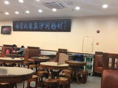大堂-沙河粉村·国家非遗传承(云台店)