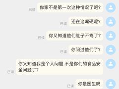 -穆伊林全羊馆(白塔店)