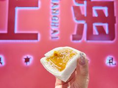 -阮大兴糕团(日月光中心店)