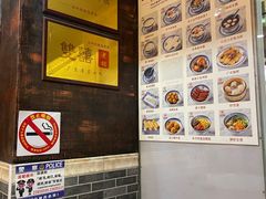 -双喜老铺(人民广场店)