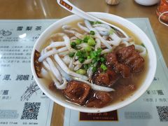 沙虫牛腩河-荔林食店(西华路店)