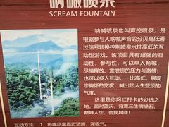 -山沟沟景区