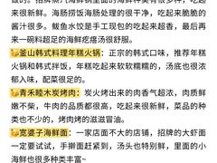 -幸福门