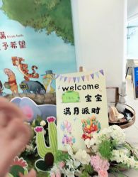 -宝生月子中心·私家园林式(龙华观澜店)