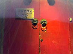 门面-丽江庭院之爱在路上(西单店)