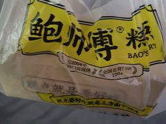 -新荟城(望京店)