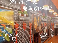 -江湖水乡铁锅炖魚(周庄嘉园店)