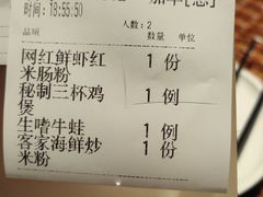 -老广酒楼(樱花店)