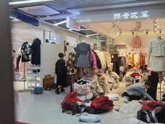 -意法服饰城