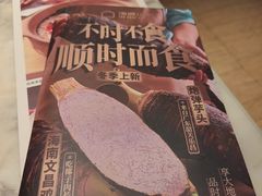 -汤城小厨•粤菜•靓汤(西直门凯德MALL店)