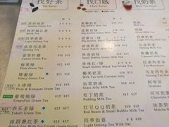 菜单-1点点(银座和谐广场店)