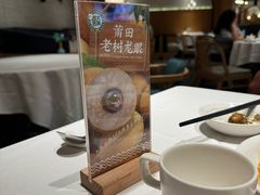 -莆田餐厅PUTIEN(武商MALL店)