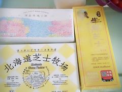 -好利来(SM空港店)