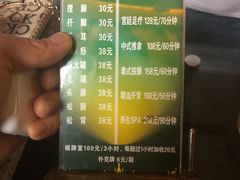 -尤雅养生·影院足道·SPA(金沙江路店)