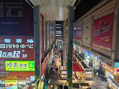 -铜锣湾国际购物中心