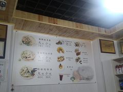 -阿叶羊杂碎(前进街店)
