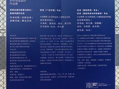 -北京服装学院-食堂