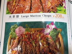 -新疆伊宁远征餐厅