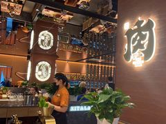 -西塔老太太泥炉烤肉(武汉摩尔城店)