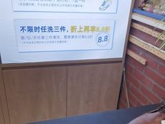 -爱革·洗衣改衣·洗鞋修鞋·洗包修包·奢侈品护理(宝地广场店)