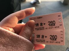 -灌篮高手动画打卡地