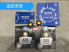 -一代眼镜·蔡司配镜(浦东大拇指广场店)
