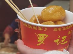 -太平老街