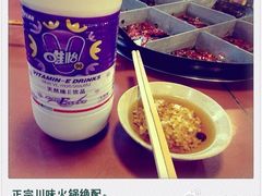 iphone_upload_pic-重庆老火锅王(西安北路店)