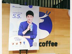 -luckincoffee瑞幸咖啡(顺义华联商厦店)