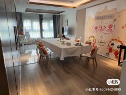 -玥悦月子中心(南桥店)