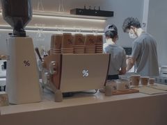 -% Arabica阿拉比卡咖啡(武康路店)