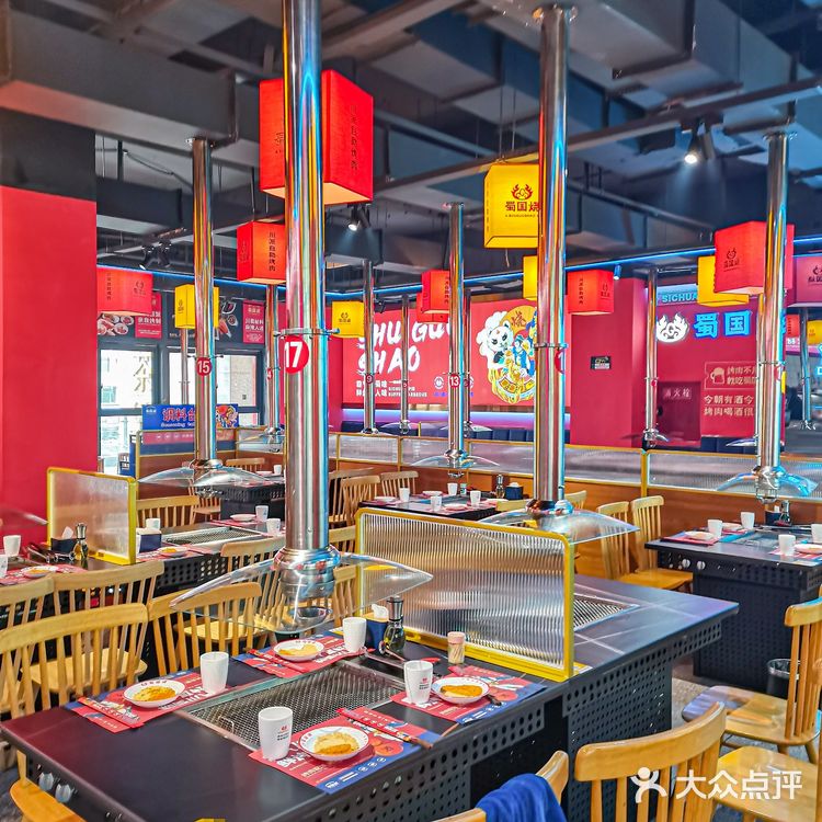 成都国潮风自助烤肉一大桌只要69