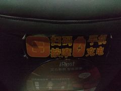 -幸福蓝海国际影城(崇安寺T12店)