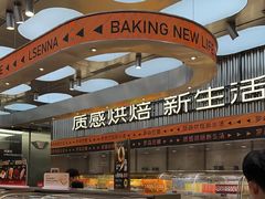 -罗森尼娜(德思勤店)