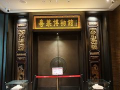 -广州酒家(文昌总店)