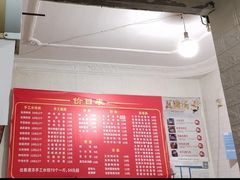 -正宗东北饺子馆(人民新村店)